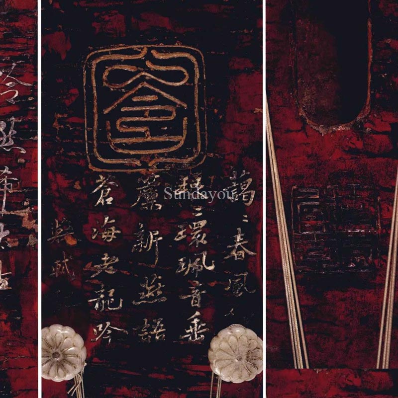 Chinese Guqin 90090001-05