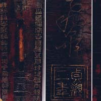 Guqin 90090004-04 - Professional Grade