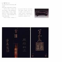 Guqin 90090006-01 - Student Model