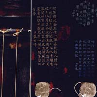 Guqin 90090012-05