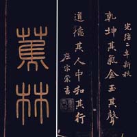 Guqin 90090023-05