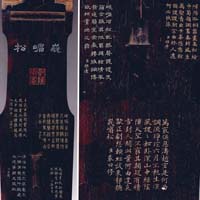 Guqin 90090026-05